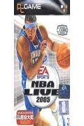 NBA LIVE2005