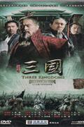 中国古典四大名著之三国-完整版(33碟装)DVD
