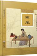 尔雅-中华传统文化经典注音全本-第一辑